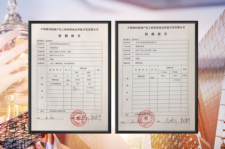 惠州活性炭